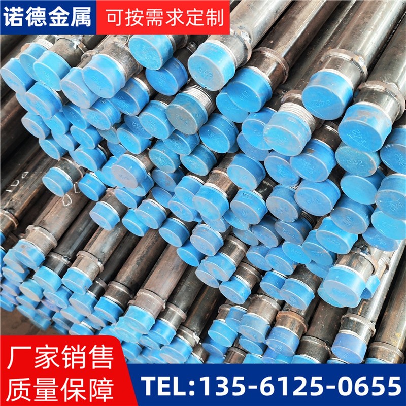 东营隧洞加固导管